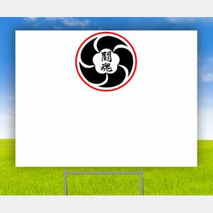 Yard Signs Thumbnail